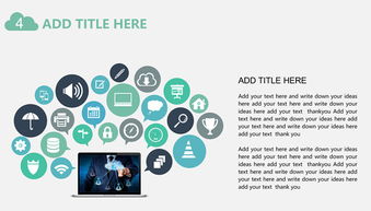 互聯(lián)網(wǎng)產(chǎn)品網(wǎng)絡(luò)營(yíng)銷運(yùn)營(yíng)策劃與銷售策略