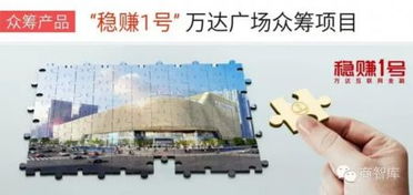 細(xì)數(shù)2015商業(yè)地產(chǎn)12大關(guān)鍵詞 一切只為吸客留客，擁抱互聯(lián)網(wǎng)銷售新浪潮